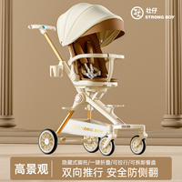 Poussette bébé pliable légère de haute qualité, poussette de voyage compacte à vue haute pour avion, poussette parapluie pour tout-petit