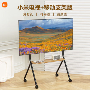 Base Móvil para TV <span class=keywords><strong>de</strong></span> 55/65/<span class=keywords><strong>75</strong></span> <span class=keywords><strong>Pulgadas</strong></span> L65RB-RAE, Vertical Deslizante, con Duplicación <span class=keywords><strong>de</strong></span> Pantalla Inalámbrica y Control por Voz <span class=keywords><strong>de</strong></span> Campo Largo - Product Image 5