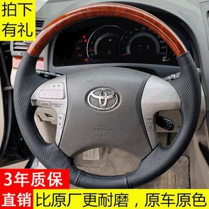 Toyota 84250-0E120 Multifunction Steering <b>Wheel</b> Switch For Highlander Camry Combination Control Module <b>Replacement</b> Part - Product Image 4