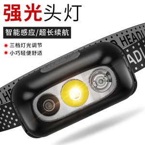 <b>Rechargeable</b> Headlamp <b>Led</b> Headlight 500mAh 30H <b>Working</b> Time Outdoor Running Fishing <b>Light</b> With Sensor - Product Image 3