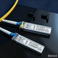 Para Cisco Compatible 2,5G BIDI transceptor óptico 1310nm/1550nm WDM equipo de fibra óptica para 4G 3G 10km Simplex LC