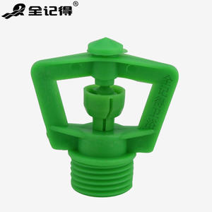 Aspersor de Micro-Fontana Giratorio Automático de 360 Grados para Césped, Jardinería y Riego Agrícola, Sistema de Enfriamiento de Techos de Jardín - Product Image 2