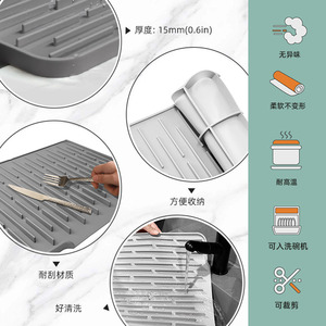 Silicone Draining Rack Mat Square Heat Resistant Dish Drying Pad Kitchen Gadget Set - Product Image 5