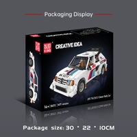 MOULD KING 10272 EVO2 Voiture de rallye classique, blocs de construction, jouets de puzzle, modèle de véhicule de course, ensembles de briques MOC pour adultes, cadeau de Noël