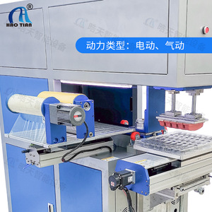 Haotian Shuttle Pad <b>Printing</b> <b>Machine</b> P-400S Servo Motor Drive Monochrome Multicolor <b>Printing</b> For Toys And Curved Surfaces - Product Image 3