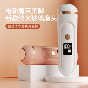 Dissolvant de callosités de peau morte AC professionnel pour pieds Offre Spéciale meuleuse de pied électrique pour voiture hôtel RV utilisation extérieure USB/batterie 1 an - Product Image 2