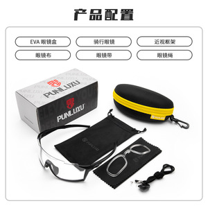 Lunettes de soleil de sport Punluxu, polarisées, à monture intégrale, pour les sports de plein air, unisexes, adultes, protection UV à 100% - Product Image 4