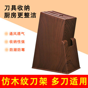 Bloc à couteaux en plastique imitation bois, support de rangement de cuisine drainable, facile à insérer, multifonctionnel pour couteaux domestiques - Product Image 2