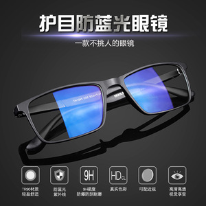 Gafas OBAOLAY Anti Luz Azul, Montura Completa Rectangular, Unisex, Protección Ocular, Anti Radiación, Gafas para Computadora - Product Image 4