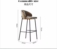 Chaise de bar de style simple, chaise haute de comptoir, chaise de salle à manger en métal, tabourets de bar