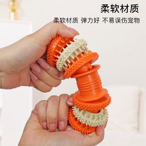 Pet Chew Toys Rubber <b>Dumbbell</b> Shape For Dogs Teething And Play Indoor Use 160g - Product Image 4