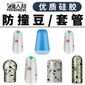 FISHERBON Fisherman's Bund Perle anti-emmêlement en silicone, mousqueton pivotant, protège-ligne de pêche, taille standard - Product Image 2
