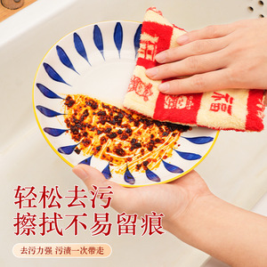 Okiss Kitchen Cleaning Cloth Square Coral Fleece Non-stick Oil Dishcloth For Pots And Pans - Product Image 3