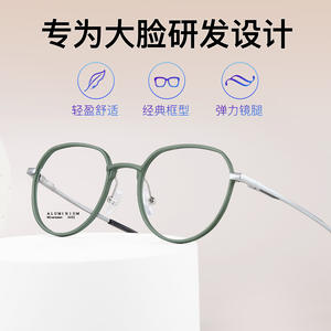 Monturas de Gafas de Aluminio, Cuadradas, Montura Completa, Ligeras, Unisex, Lentes de Resina, Origen Danyang - Product Image 2