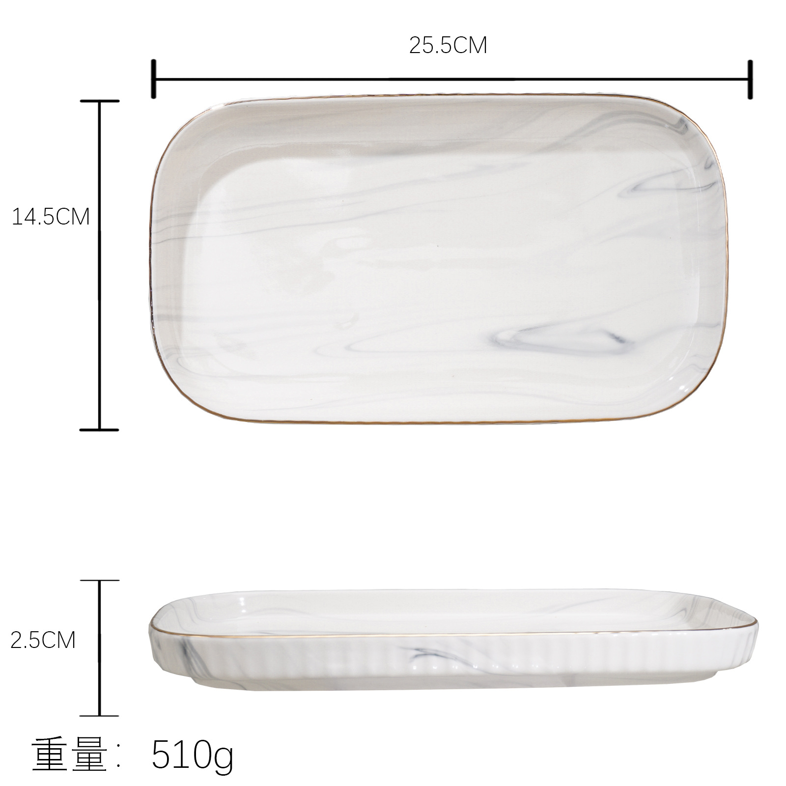 Marble 10inch rectangular plate