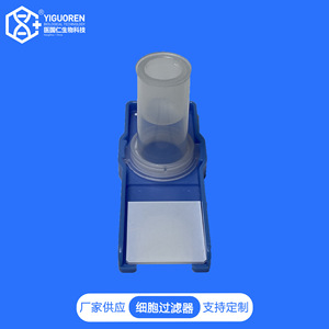 L-Shaped Glass Slide Set With Settlement Chamber And Cell Culture Bottle For Cervical Saliva Sputum Analysis - Product Image 4