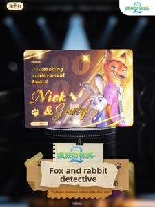 Vente en gros CARDFUN Zootopia Animal Metropolis 2: <span class=keywords><strong>Jeu</strong></span> de cartes à collectionner Deluxe, cartes en papier - Product Image 2