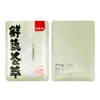 Sachet plat imprimé calligraphie chinoise personnalisée, sachet d'emballage mat de qualité alimentaire pour 150g de légumes séchés croustillants