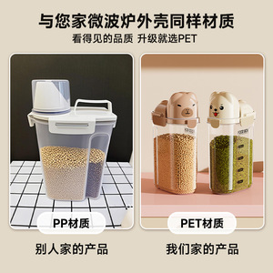 Contenedor de Almacenamiento de Granos para Alimentos, 2800 ml, Transparente, con Tapa de Cierre a Presión, para Uso en la Cocina - Product Image 4