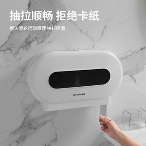 Fengjie Double Roll Toilet Paper <b>Holder</b> Wall Mounted No Drill Large Capacity Waterproof Bathroom Fixture - Product Image 5