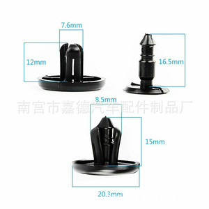 คลิปหนีบแผ่นกันกระแทกเครื่องยนต์แบบกด Lexus Toyota รุ่น 90467-07201 แพ็ค 40 ชิ้น - Product Image 2