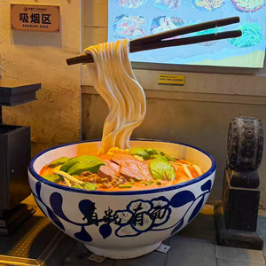 Escultura de Fibra de Vidrio Modelo Ramen, Tazón Grande, para Montaje en Suelo Exterior, Figura Redonda de Bodegón - Product Image 4