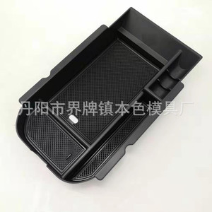 Caja de almacenamiento para reposabrazos central Toyota Rav4 2019-2020, organizador interior de plástico para consola central - Product Image 2