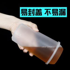 Aifeng Premium Nouveau gobelet moderne en PP de calibre 90 pour le thé au lait, le café et les boissons avec filet pour la maison et le restaurant - Product Image 5