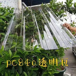 10 năm bảo hành khác nhau sóng <span class=keywords><strong>Polycarbonate</strong></span> tấm cho Skylight lợp - Product Image 2