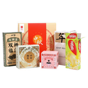 Personnalisation de boîtes d'emballage alimentaire, boîte cadeau, impression de boîtes portables, boîte couvercle-cloison, boîte à tiroir, personnalisation de boîtes smbatch - Product Image 5