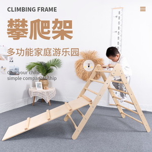 Kids Outdoor Indoor Triangle Frame Toy Climbing Play montessori climbing arch set Wooden Playground for kindergarten children