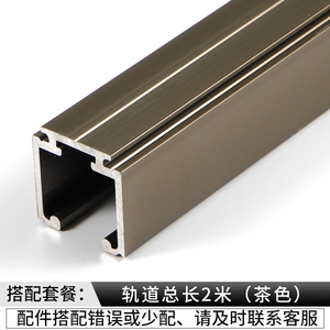 Riel para Puerta Corredera de 2m, Aluminio Negro Mate, para Herrajes de Separación de Cocina - Product Image 5