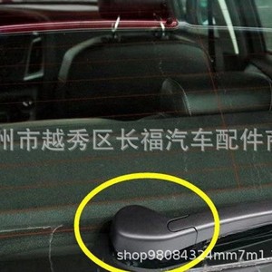 Capuchon de protection en plastique pour bras d'essuie-glace arrière, pour voiture Volkswagen, 4N51T04178AC - Product Image 2