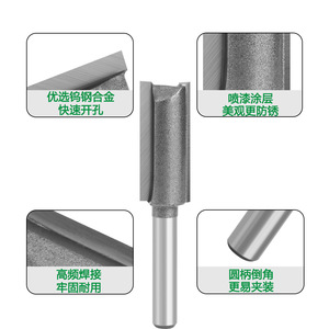 Straight Cut Carbide Tipped Router Bits 1/4 In Round Shank Woodworking Milling Cutter - Product Image 1