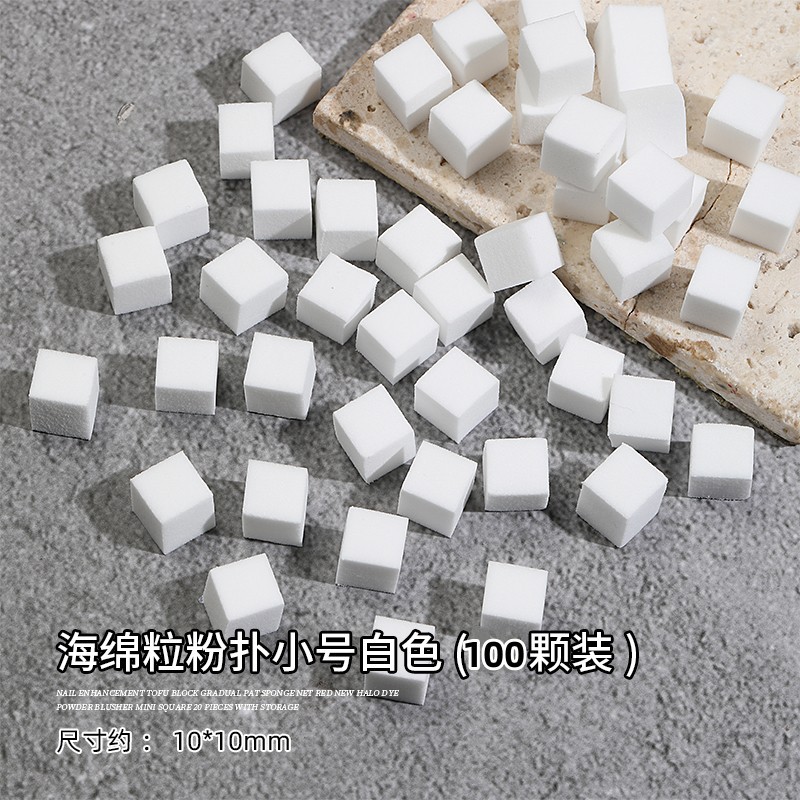 10 * 10 มม. สี 100 ชิ้น + ตัวจับ [บรรจุกล่อง]
