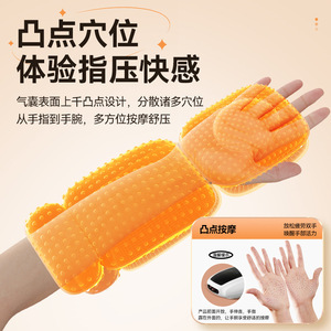 AUX Hand Massager Electric Airbag <b>Heating</b> <b>USB</b> Rechargeable For Home Office Travel - Product Image 3