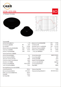 1575-059<span class=keywords><strong>ลำโพง</strong></span>ระดับมืออาชีพ<span class=keywords><strong>15</strong></span><span class=keywords><strong>นิ้ว</strong></span>450W RMS ขดลวดเสียง3<span class=keywords><strong>นิ้ว</strong></span>สำหรับระบบ<span class=keywords><strong>เสียง</strong></span> - Product Image 6