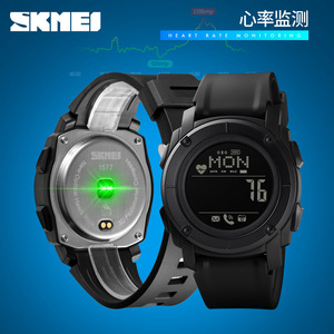 Skmei Smart Watch Men Digital Sports Heart Rate Monitor Bluetooth Waterproof Outdoor Compass Fitness Tracker Black - Product Image 2