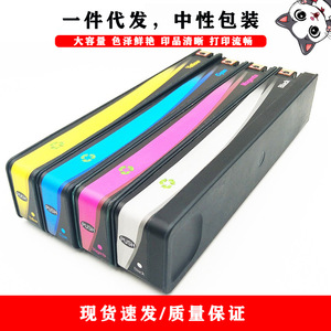 ตลับหมึก HP 975A ที่ใช้ร่วมกันได้ สีดำ ฟ้า ม่วงแดง เหลือง สำหรับการพิมพ์ดิจิทัล ใช้กับเครื่องพิมพ์ 352dw 377dw 452dw 477dw - Product Image 1