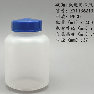 Tubo de Centrífuga de Polipropileno Autoclavable XZ LAB, 400 ml, Fondo Plano, Tapa de Rosca, Modelo ZY1136213, Fabricado en Zhejiang, China, para Laboratorio - Product Image 4