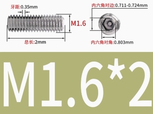 Juego de tornillos de cabeza hexagonal de acero inoxidable 304 LeGood de M1.6 x 2mm con sistema métrico DIN913 de punta plana - Product Image 5