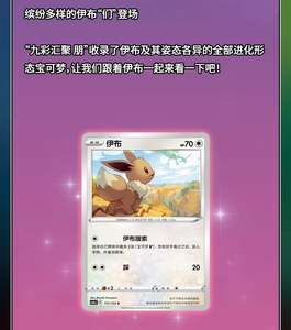 Vente en gros de cartes à collectionner Pokémon authentiques originales, jeu PTCG, version chinoise, Brave Stars <span class=keywords><strong>V</strong></span>, ensemble de cartes de démarrage, booster, carte cadeau - Product Image 3