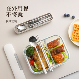 Stainless Steel Cutlery Set Portable Chopsticks Spoon Storage Box Travel Outdoor Use - Product Image 1