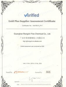 Hexadecyltrimethylammonium Methyl Sulphate CAS 65060-02-8 setrimonium Chloride Substitute/Cetyltrimethylammonium metosulfate - Product Image 6