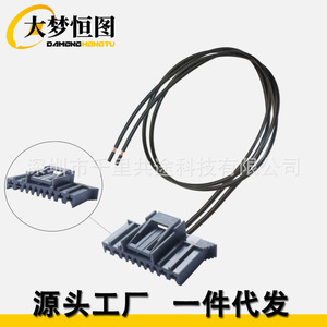 Fiat Panda Body Control Unit Headlight <b>Plug</b> Repair Kit 71745165 71745167 PVC Insulation <b>12V</b> Wiring Harness - Product Image 3