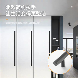 Poignées de porte de placard en alliage d'aluminium noir et or, style moderne et minimaliste - Product Image 4