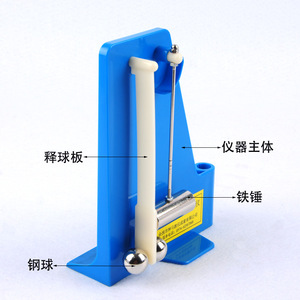 Mécanique et kinétique des projectiles en chute verticale (Modèle 21065) - Expérimentation en physique et mécanique - Product Image 1