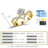 Bague en argent S925 incrustée de moissanite 1,4 carats, style français élégant et luxueux, couleur D, clarté, double face, à niveaux, pour anniversaire