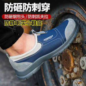 Lyd Safety Shoes Low-Top Canvas Mesh PU Sole Breathable Lightweight Unisex Slip-On Work Shoe - Product Image 3