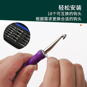 Juego <span class=keywords><strong>de</strong></span> ganchos <span class=keywords><strong>de</strong></span> ganchillo <span class=keywords><strong>de</strong></span> 18 tamaños <span class=keywords><strong>con</strong></span> <span class=keywords><strong>luz</strong></span> <span class=keywords><strong>LED</strong></span> y Contador <span class=keywords><strong>de</strong></span> puntadas y filas, mango ergonómico Digital, Kit <span class=keywords><strong>de</strong></span> tejer, herramienta <span class=keywords><strong>de</strong></span> bricolaje para principiantes - Product Image 5